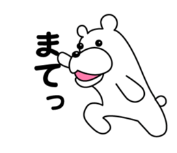 Play the fool Bear sticker #8524051