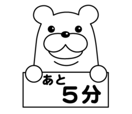 Play the fool Bear sticker #8524058