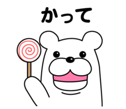 Play the fool Bear sticker #8524059