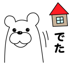 Play the fool Bear sticker #8524068