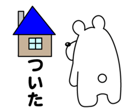 Play the fool Bear sticker #8524069