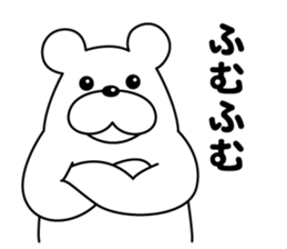 Play the fool Bear sticker #8524074