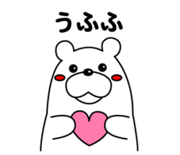 Play the fool Bear sticker #8524081