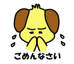 Dog HEMUMU of the eyebrows sticker #8524525