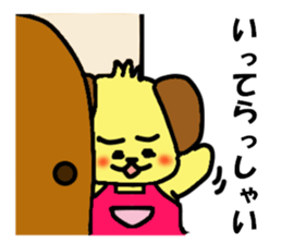 Dog HEMUMU of the eyebrows sticker #8524529