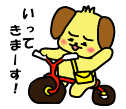 Dog HEMUMU of the eyebrows sticker #8524530