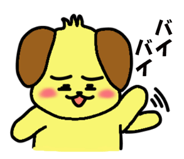 Dog HEMUMU of the eyebrows sticker #8524531