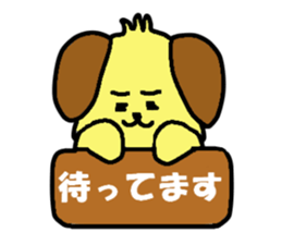 Dog HEMUMU of the eyebrows sticker #8524533