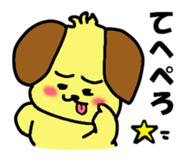 Dog HEMUMU of the eyebrows sticker #8524541