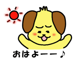 Dog HEMUMU of the eyebrows sticker #8524556