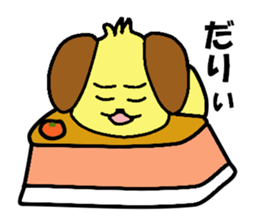 Dog HEMUMU of the eyebrows sticker #8524559