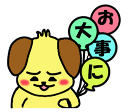 Dog HEMUMU of the eyebrows sticker #8524561