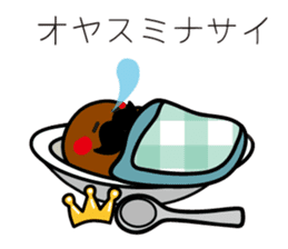 HigeCurry sticker #8524572