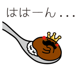 HigeCurry sticker #8524578