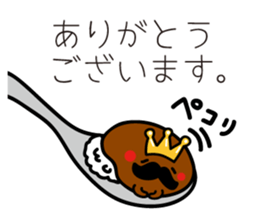 HigeCurry sticker #8524580