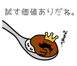 HigeCurry sticker #8524581