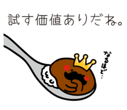 HigeCurry sticker #8524581