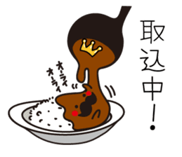 HigeCurry sticker #8524590