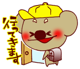 Every day of the Koala sticker #8525048