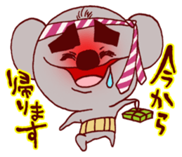 Every day of the Koala sticker #8525055
