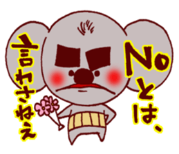 Every day of the Koala sticker #8525060