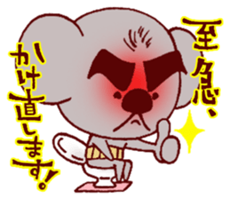 Every day of the Koala sticker #8525061