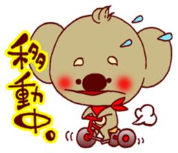 Every day of the Koala sticker #8525063