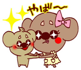 Every day of the Koala sticker #8525067