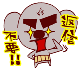 Every day of the Koala sticker #8525069