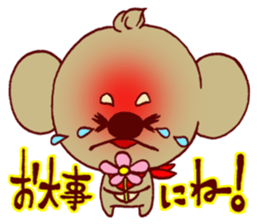 Every day of the Koala sticker #8525073