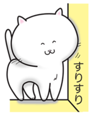 Feeling of the pussy sticker #8525126