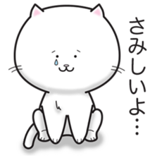 Feeling of the pussy sticker #8525129