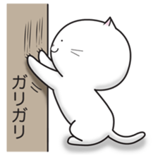 Feeling of the pussy sticker #8525155