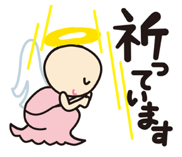 AMIGNON sticker #8525372