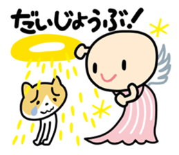 AMIGNON sticker #8525380