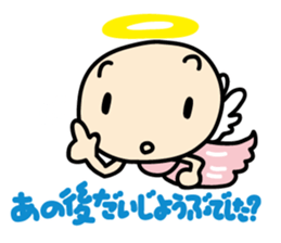 AMIGNON sticker #8525391