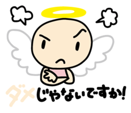 AMIGNON sticker #8525393