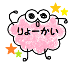 Fluffy and cute! sticker #8525447