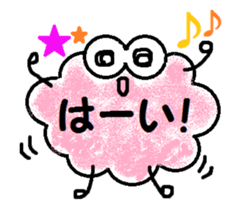 Fluffy and cute! sticker #8525449