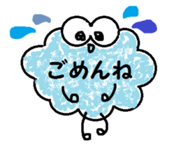 Fluffy and cute! sticker #8525452