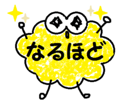 Fluffy and cute! sticker #8525454