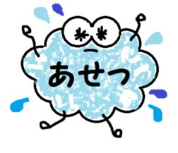 Fluffy and cute! sticker #8525459