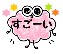 Fluffy and cute! sticker #8525461