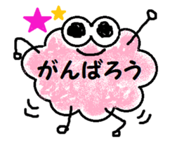Fluffy and cute! sticker #8525463