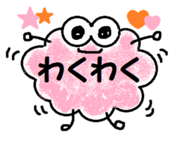 Fluffy and cute! sticker #8525464