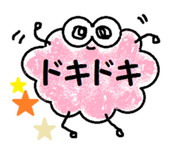 Fluffy and cute! sticker #8525465