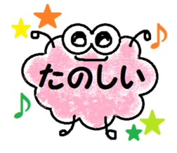 Fluffy and cute! sticker #8525466