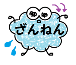 Fluffy and cute! sticker #8525467