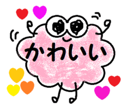 Fluffy and cute! sticker #8525470