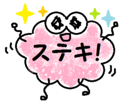 Fluffy and cute! sticker #8525471